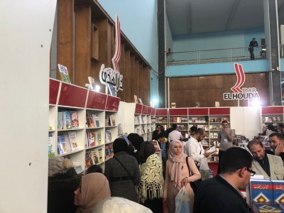 Photo de Dar El Hoda à la Foire internationale du livre d'Alger 2018